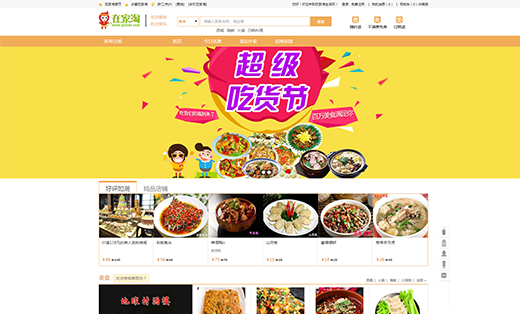 【鼎铭科技】专注做网站开发|网站页面设计