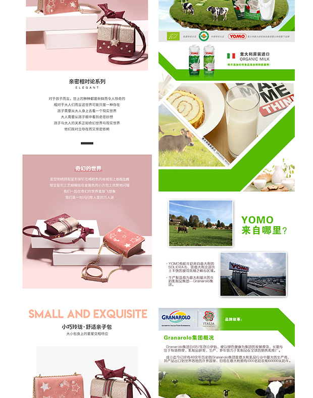淘宝天猫拼多多京东电商网店装修首页主图设计详情页装修店铺装修
