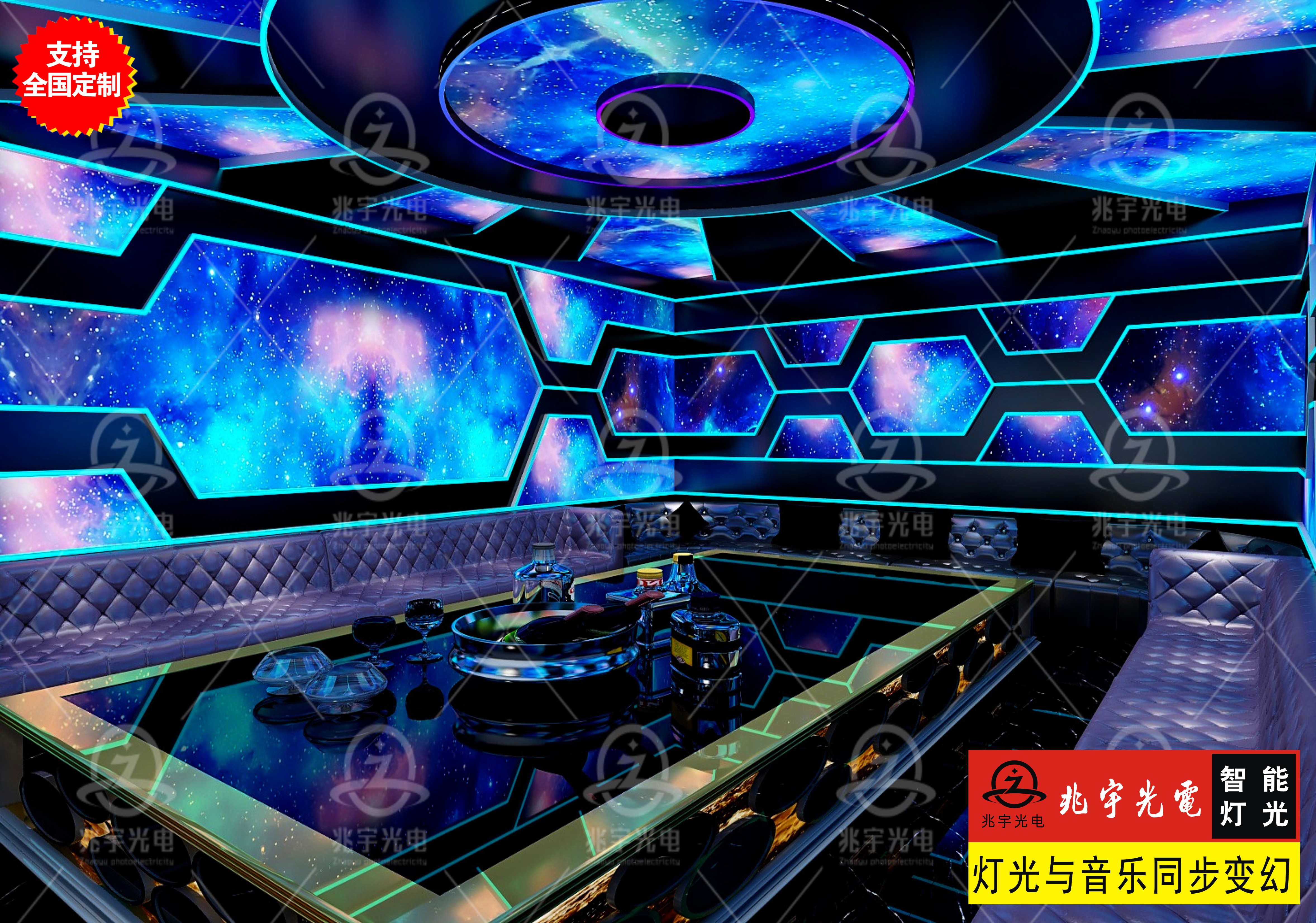 电音包房灯光音响厂家ktv包房灯光价格包房灯光音响方案