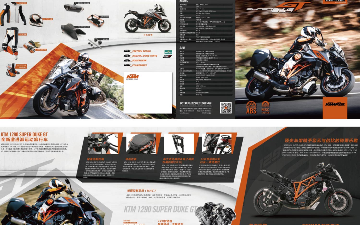 宣传册、易拉宝、折页设计、画册设计、海报、品牌设计、拍摄修图