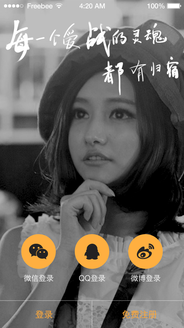 互联网应用开发案例_企业互联网应用的案例