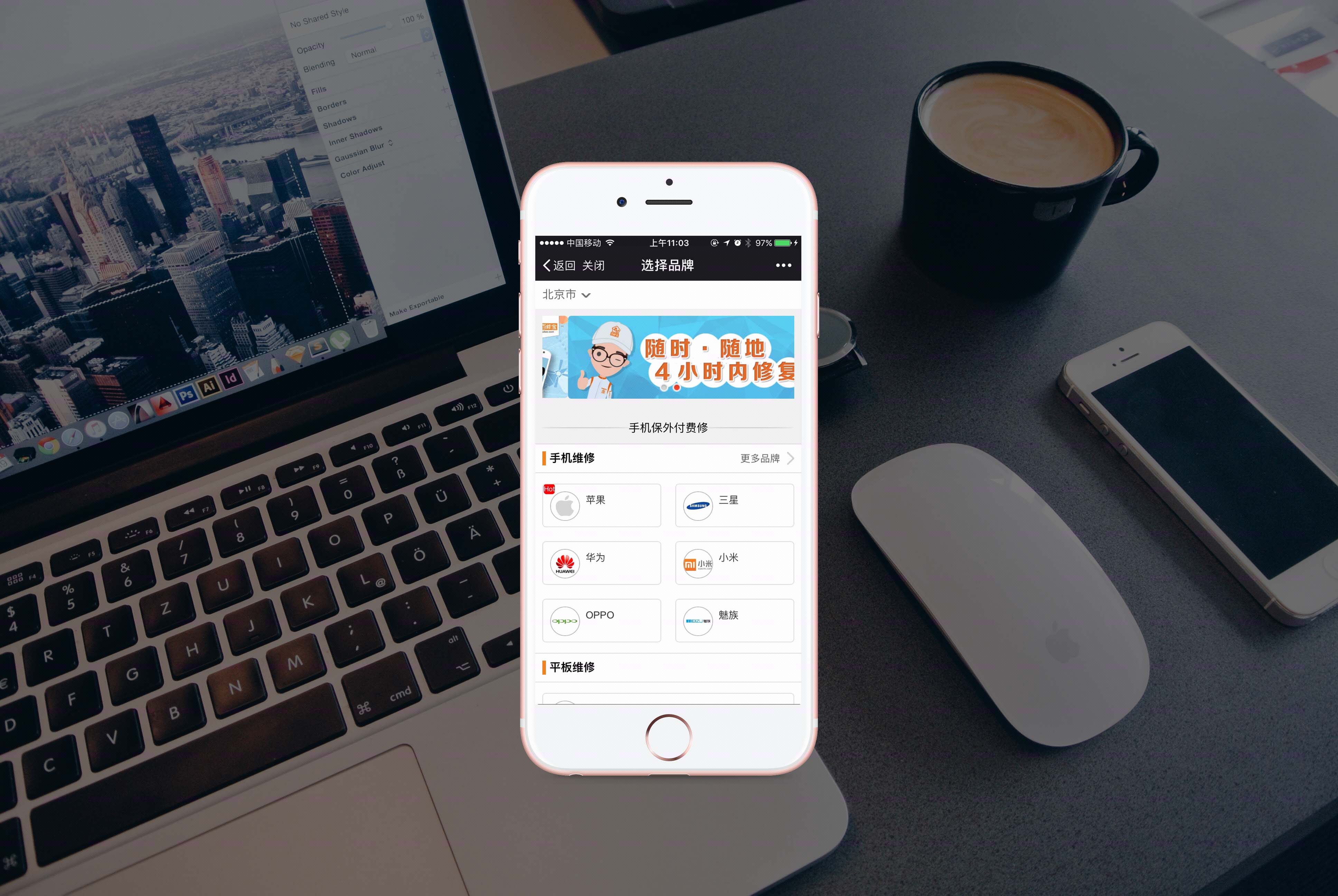 微信开发微信小程序开发小程序微信直播微信公众号人力外派