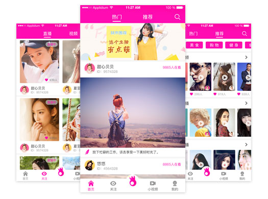 直播平臺定制<hl>開發(fā)</hl><hl>app</hl><hl>APP</hl>定制<hl>開發(fā)</hl>