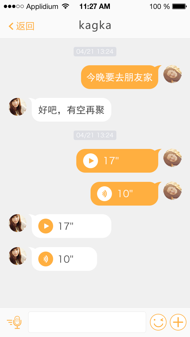 互联网应用开发案例_企业互联网应用的案例