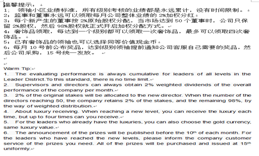 一段文字中翻译英文，要马上完成