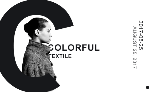 纺织品企业网站