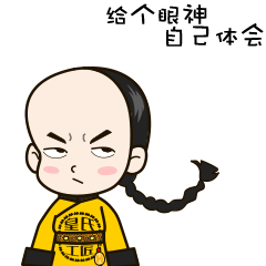 微信表情包设计gif表情设计logo动画微信公众号gif动图