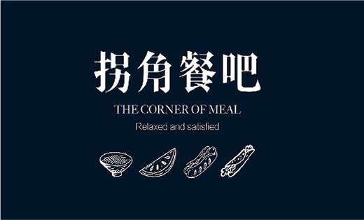 千度特惠服务logo设计】 餐饮/服饰/医疗