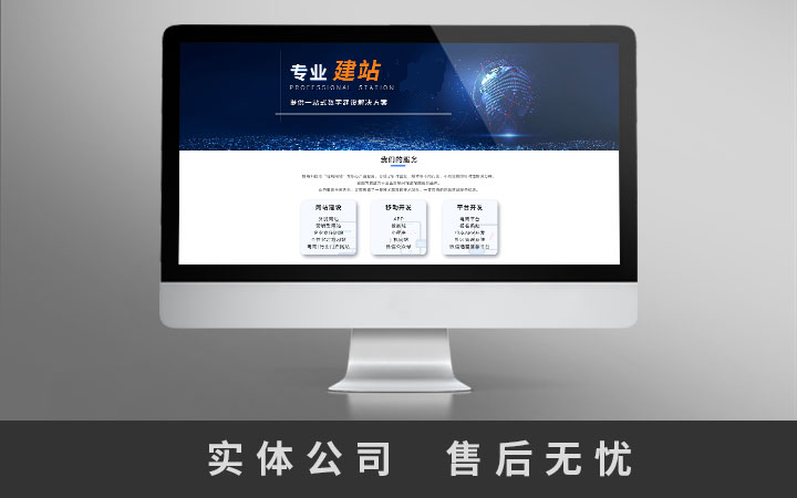 响应式网站模板html5后台_响应式html5源码模板_响应式网站后台