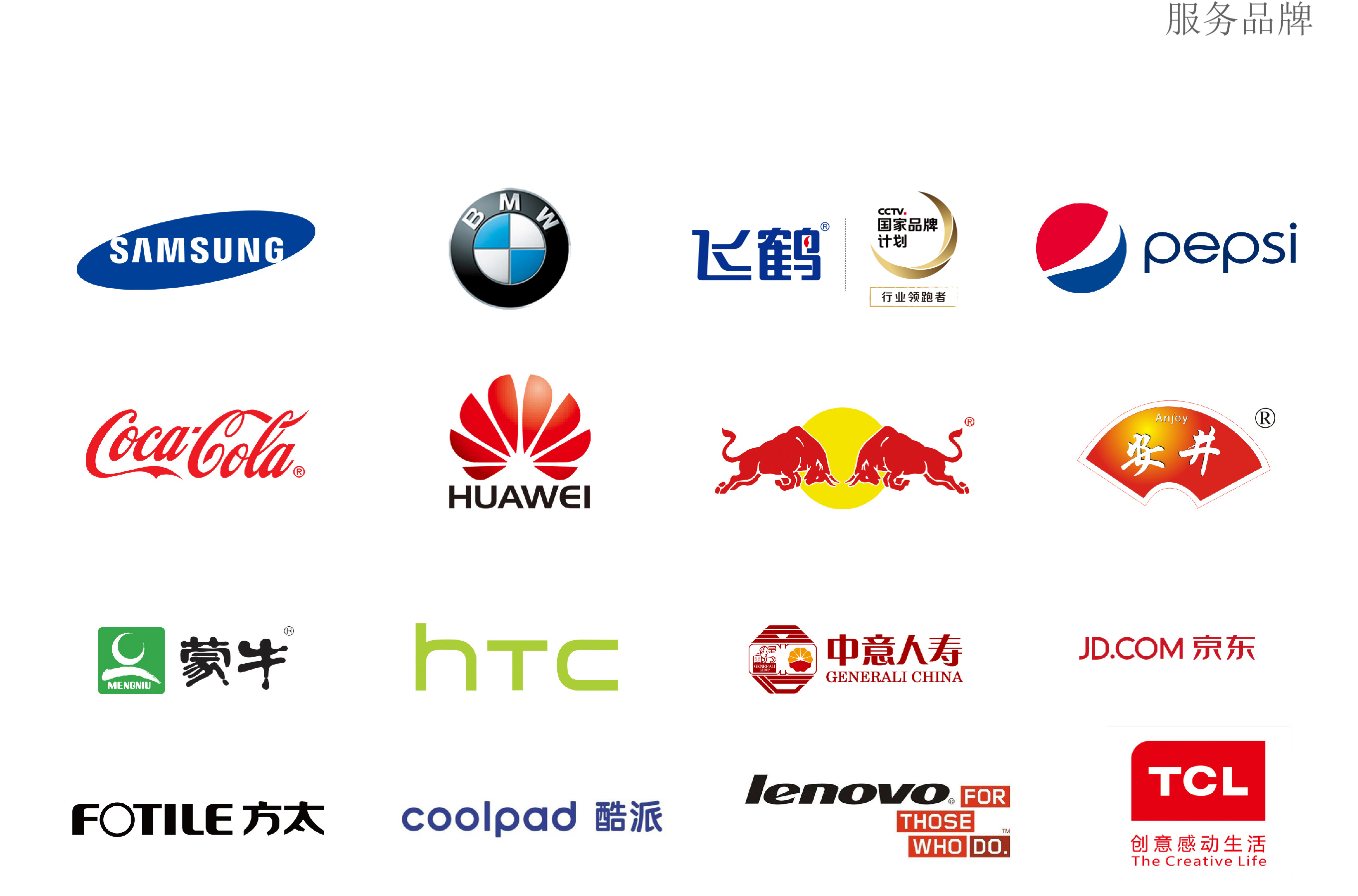企业logo基础设计-「联合百得_」-猪八戒网