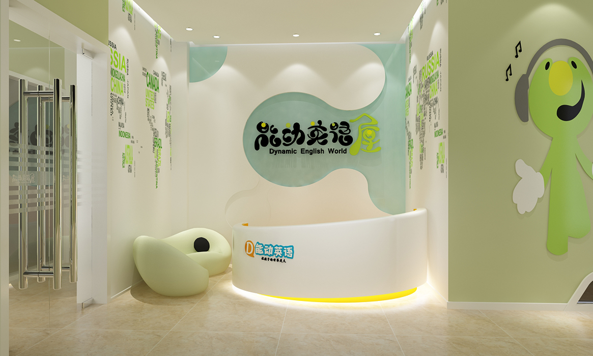 早教机构幼儿园校园文化设计儿童培训教室英语培训机构室内设计