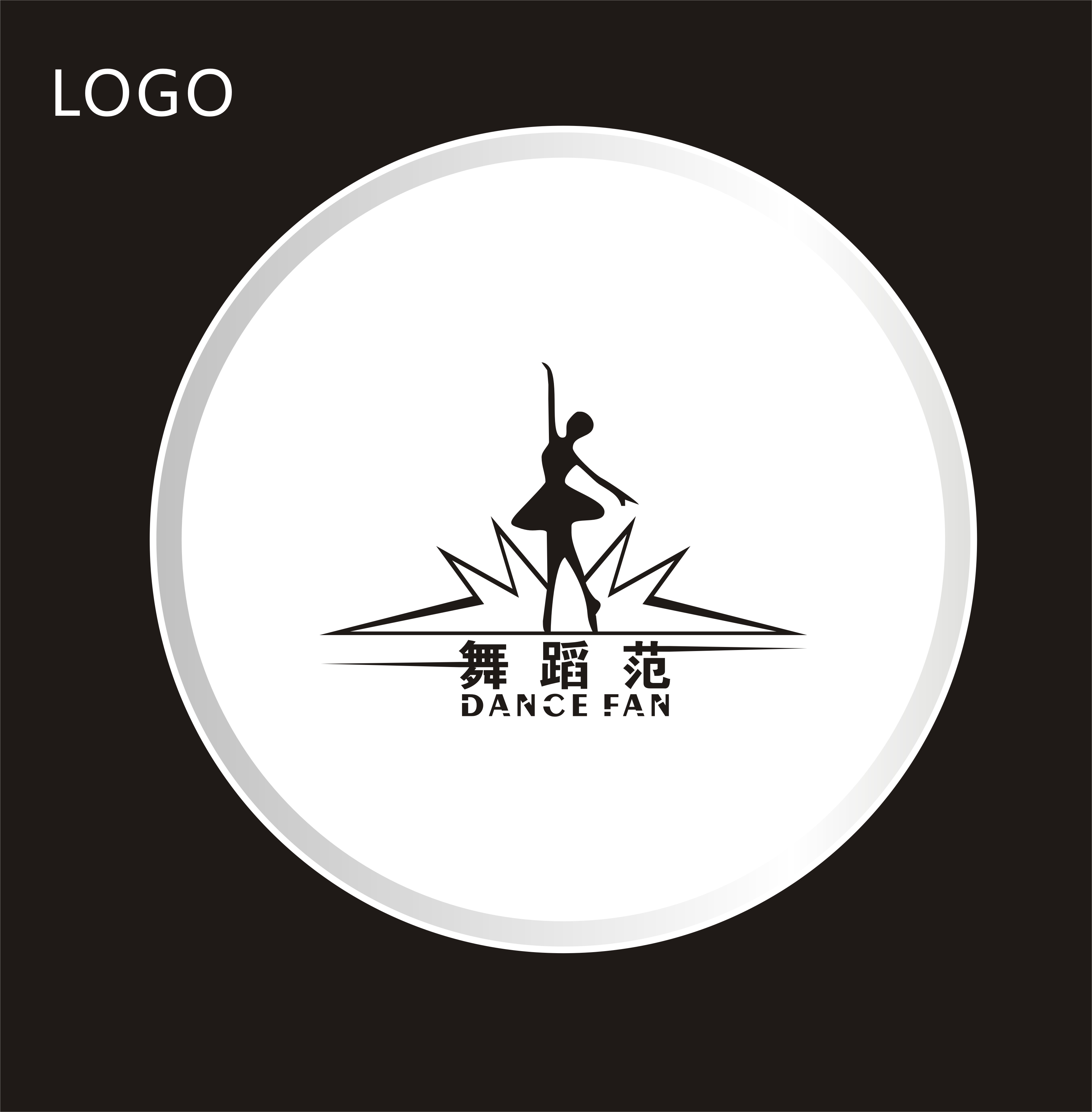 爱依恋旗舰店--舞蹈范logo