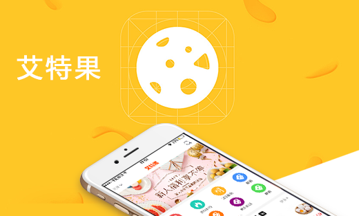 艾特果生鮮APP