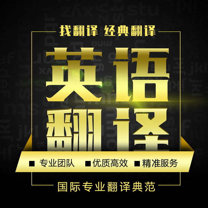 <hl>口译</hl><hl>服务</hl>/陪同考察<hl>翻译</hl>/参观访问<hl>翻译</hl>/会议<hl>翻译</hl>/多语/交传