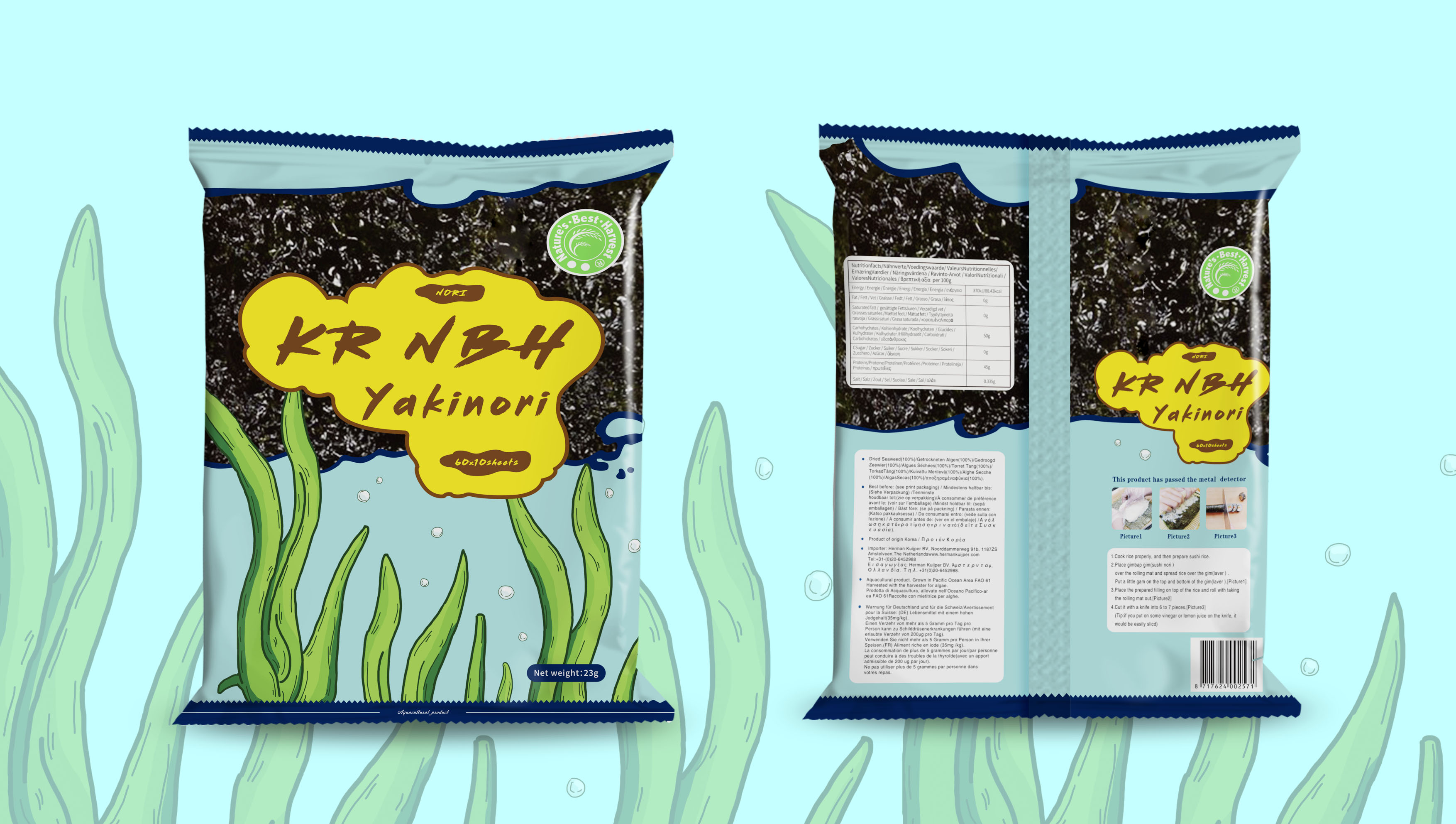 手绘包装设计海鲜食品保健品高端产品礼品创意插画包装设计坚果