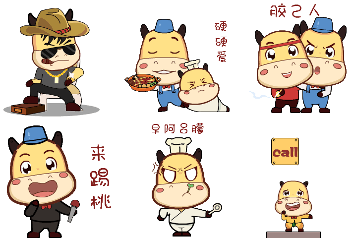 微信表情包设计动态表情包制作吉祥物表情包定制免费上传表情平台