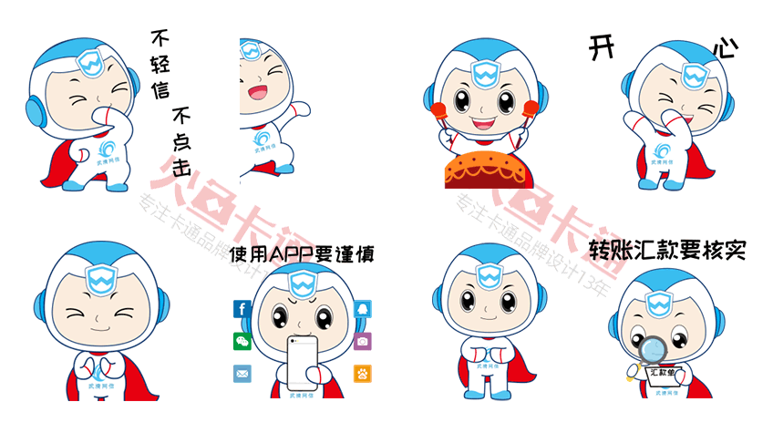 微信表情包设计制作gif动态flash二维mg动画ae视频定
