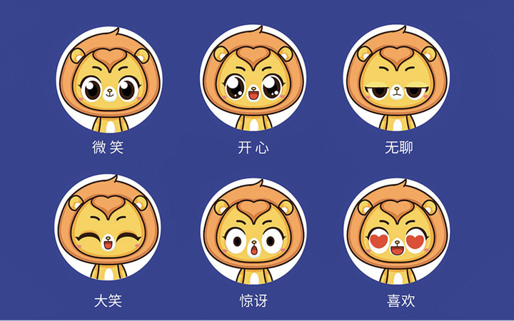 表情包卡通形象原创吉祥物logo动态微信gif商城动漫画设计