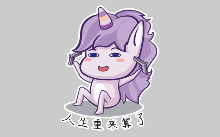 qq微信表情包设计卡通吉祥物延展设计教育培训