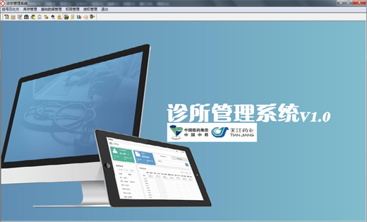 数据分析处理软件工具软件定制开发及数据库系统设计