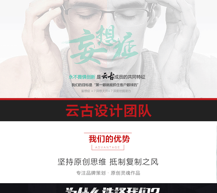 LOGO_【云古设计】Logo设计 企业商标标志设计 餐饮教育LOGO6