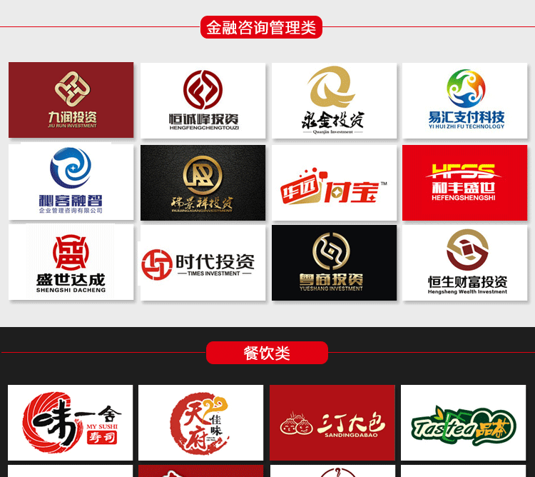 LOGO_【云古设计】Logo设计 企业商标标志设计 餐饮教育LOGO11