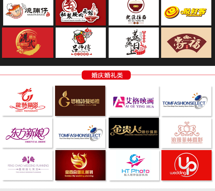 LOGO_【云古设计】Logo设计 企业商标标志设计 餐饮教育LOGO12