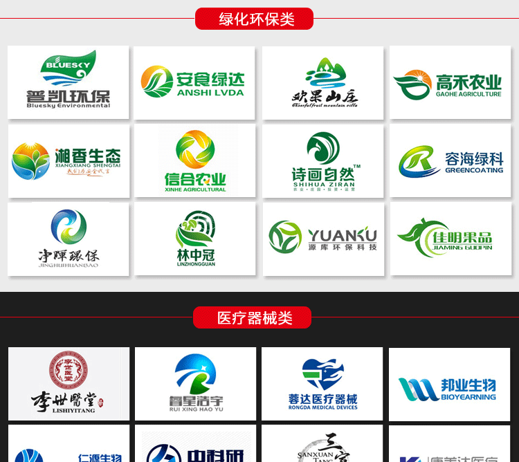 LOGO_【云古设计】Logo设计 企业商标标志设计 餐饮教育LOGO13