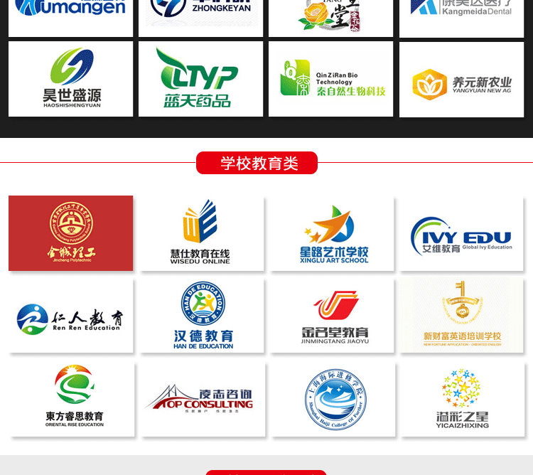 LOGO_【云古设计】Logo设计 企业商标标志设计 餐饮教育LOGO14
