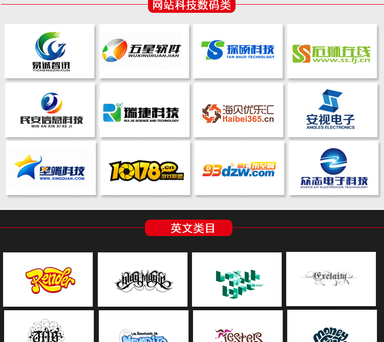 LOGO_【云古设计】Logo设计 企业商标标志设计 餐饮教育LOGO15