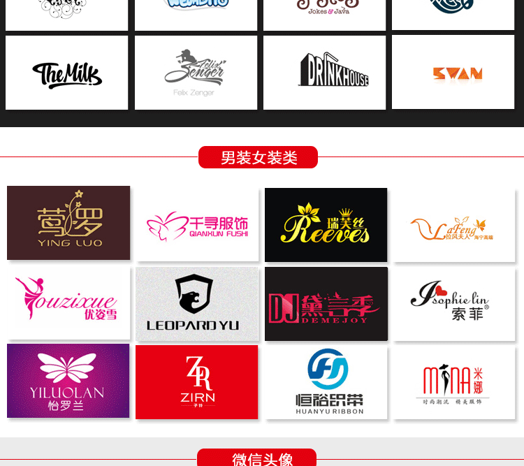 LOGO_【云古设计】Logo设计 企业商标标志设计 餐饮教育LOGO16