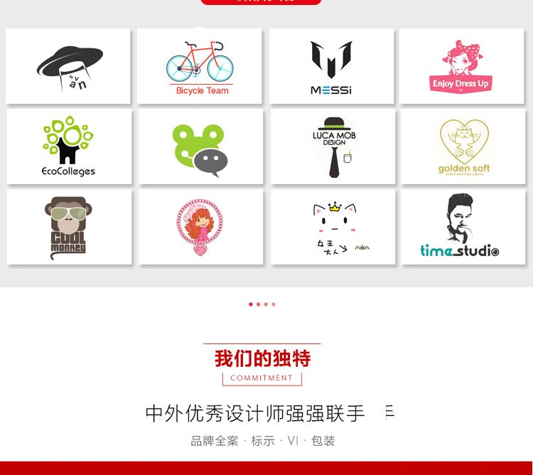 LOGO_【云古设计】Logo设计 企业商标标志设计 餐饮教育LOGO17