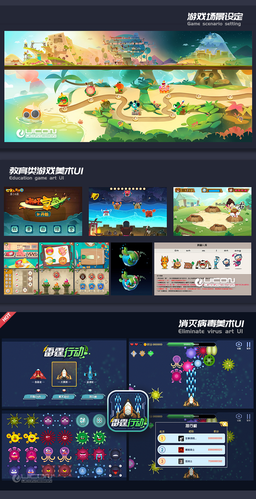 游戏美术整包/休闲游戏ui界面场景人物角色原画设计/区块链游