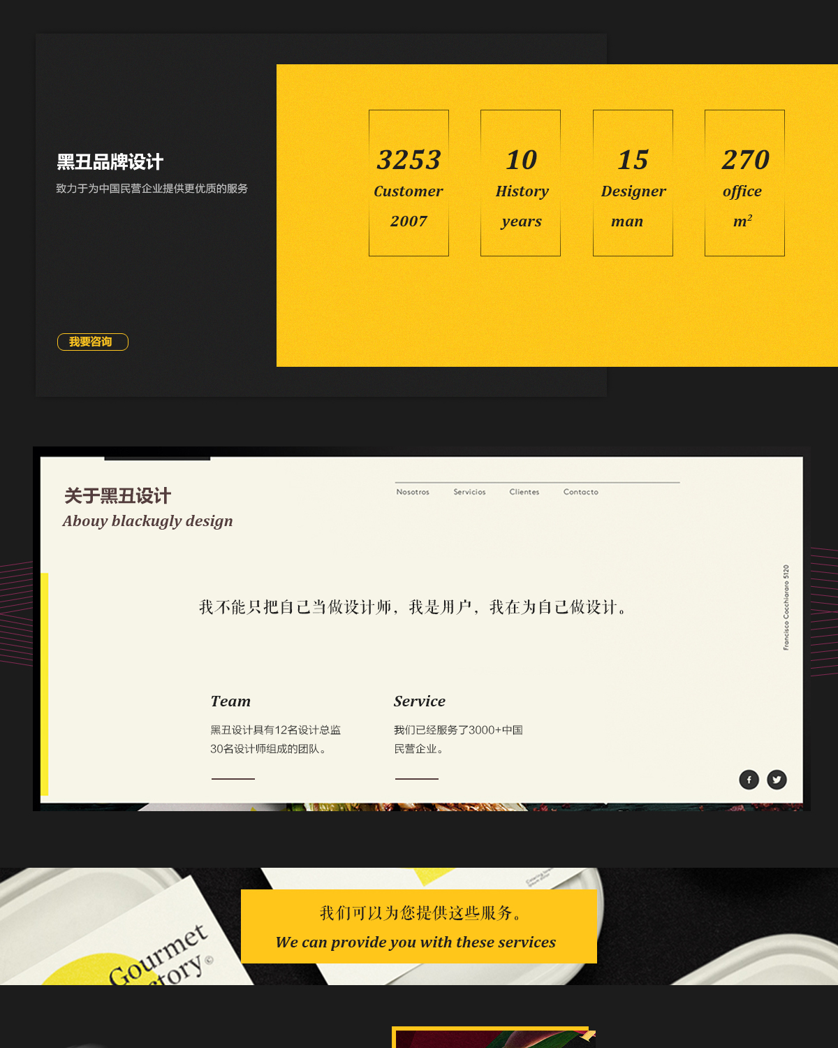 VI系统设计_企业VI设计品牌VI设计VI系统设计导视系统设计LOGO设计1