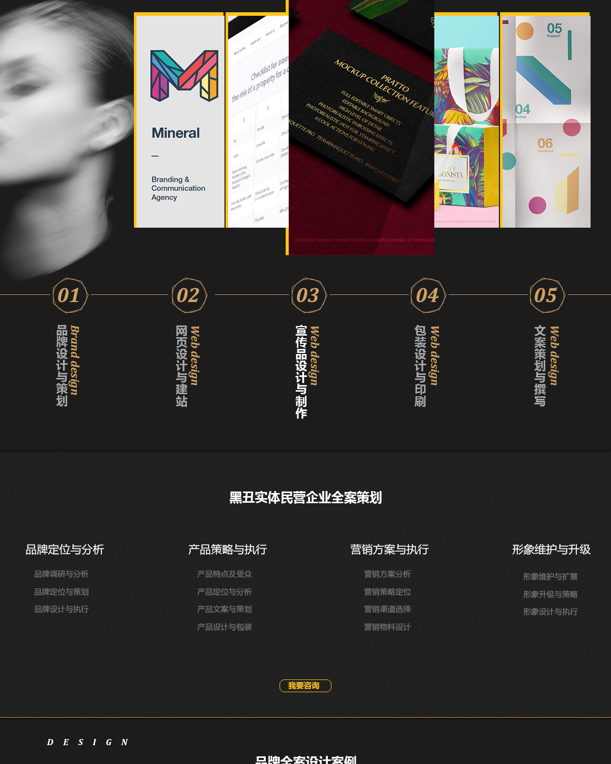 VI系统设计_企业VI设计品牌VI设计VI系统设计导视系统设计LOGO设计2