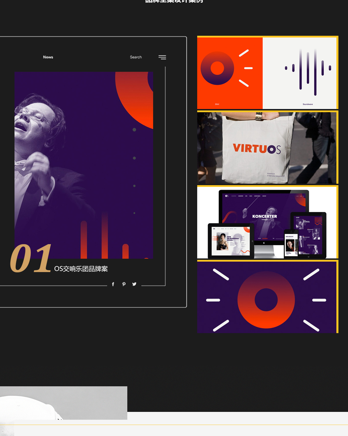 VI系统设计_企业VI设计品牌VI设计VI系统设计导视系统设计LOGO设计3