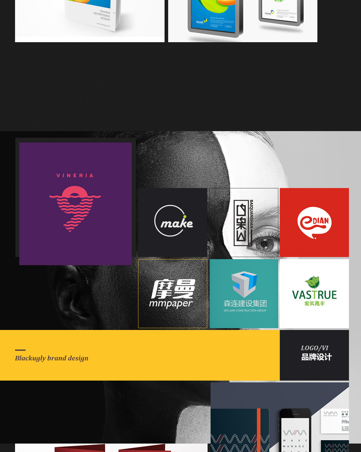 VI系统设计_企业VI设计品牌VI设计VI系统设计导视系统设计LOGO设计5