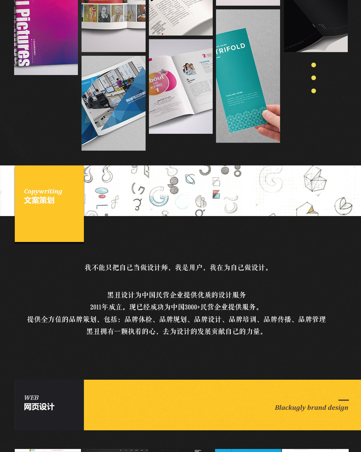 VI系统设计_企业VI设计品牌VI设计VI系统设计导视系统设计LOGO设计7