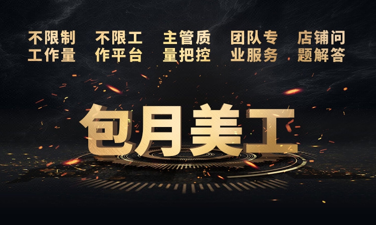 广东简意电商网络科技有限公司