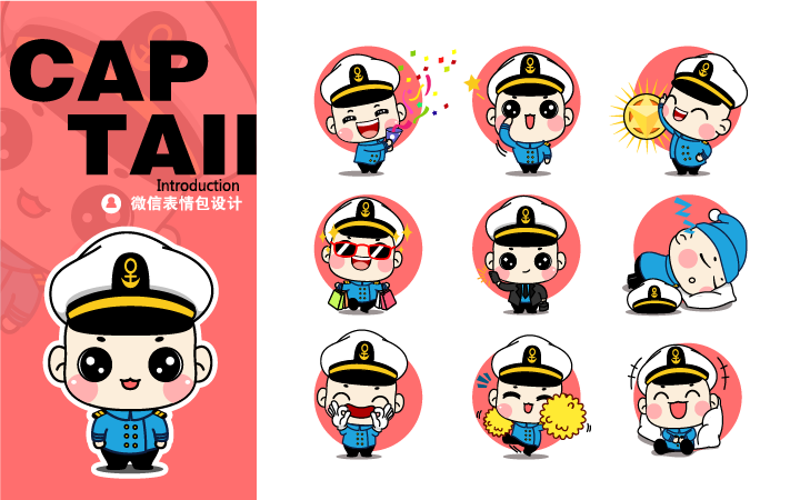 微信表情包设计卡通形象吉祥物卡通logo设计动画插画漫画