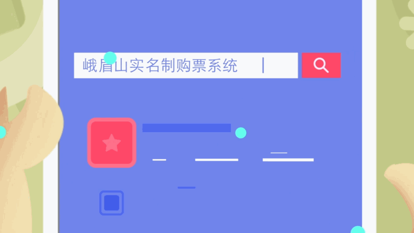 【总监定制-服务全国】mg动画/飞碟说动画/二维动画