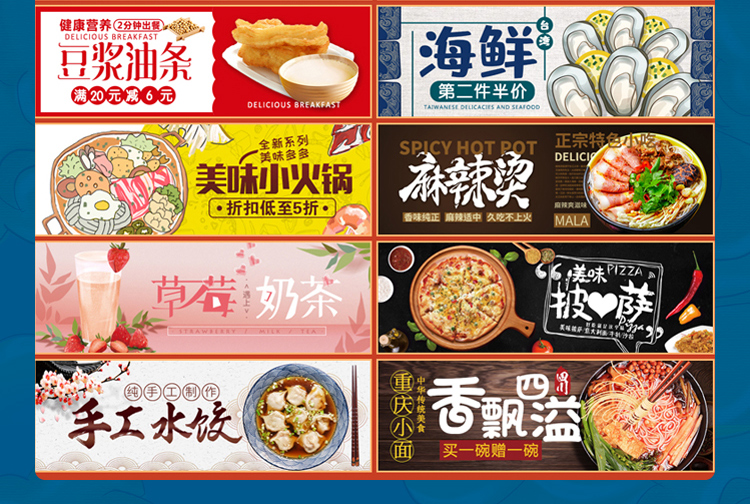 美团外卖平台店铺装修logo头像海报店招设计制作菜品图片美化