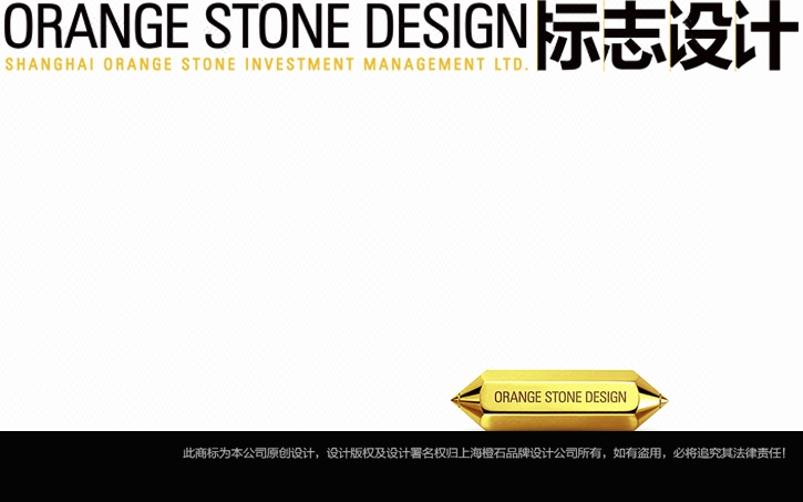 总监版【LOGO设计】品牌形象定位、升级信赖之选