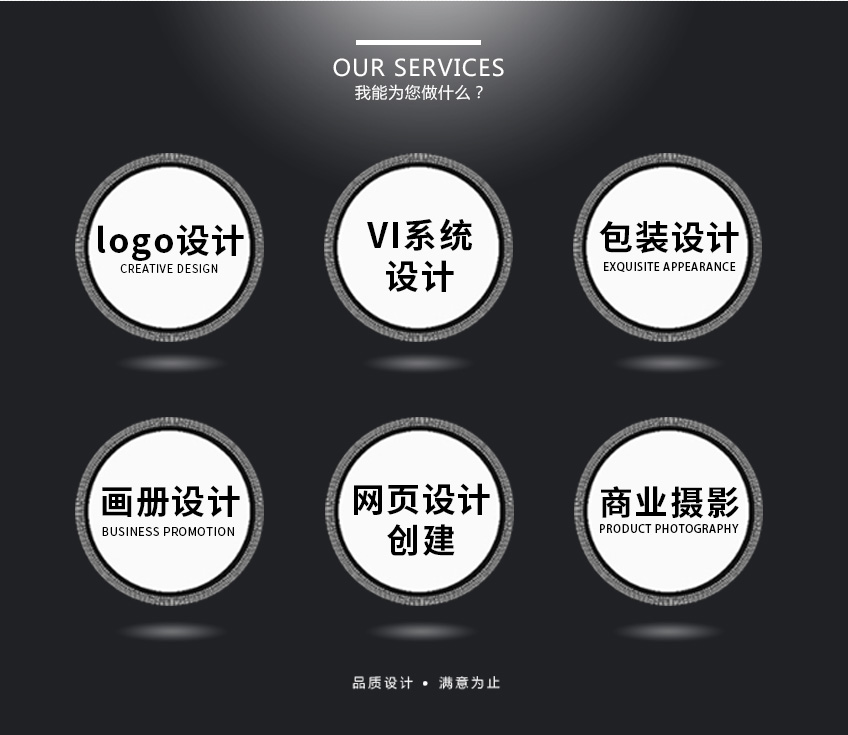 LOGO设计_【艾客鑫LOGO设计】资深设计企业公司品牌商标设计标志制作3