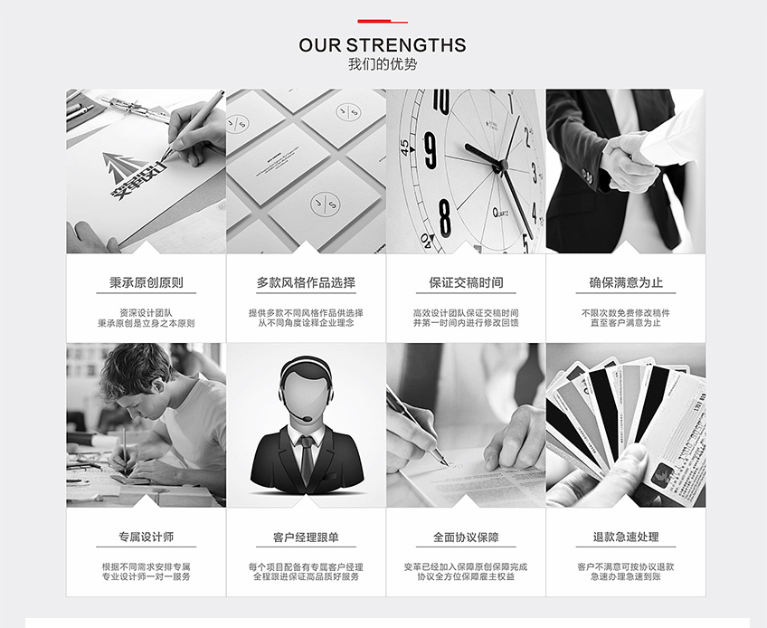 LOGO设计_【艾客鑫LOGO设计】资深设计企业公司品牌商标设计标志制作4