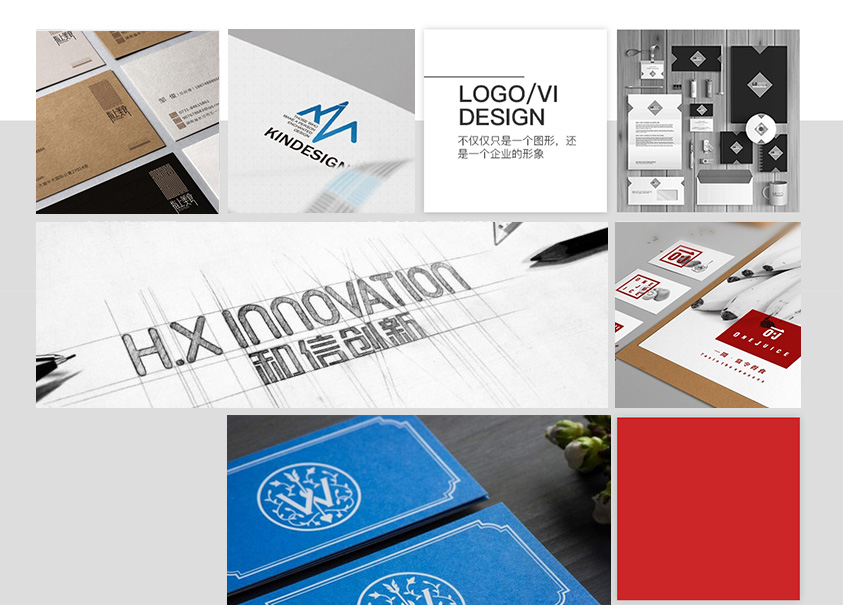 LOGO设计_【艾客鑫LOGO设计】资深设计企业公司品牌商标设计标志制作7