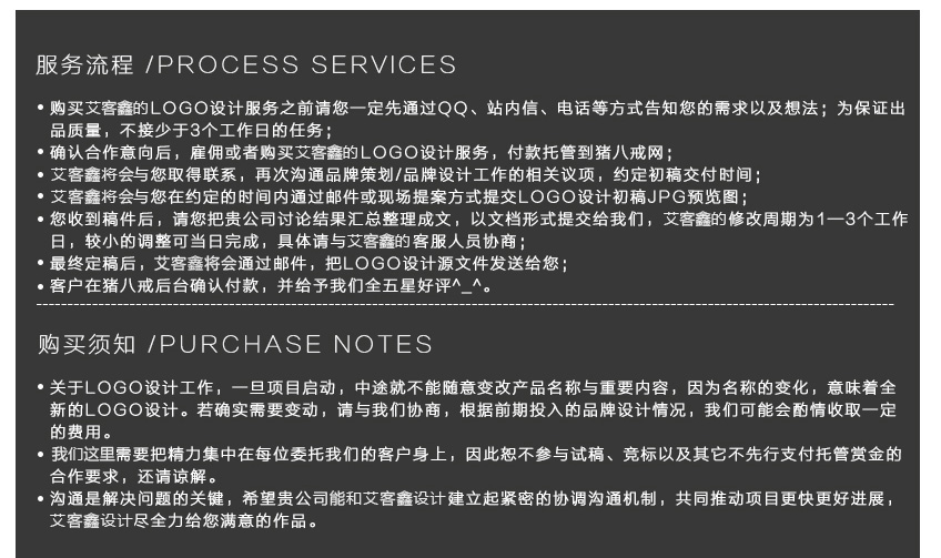 LOGO设计_【艾客鑫LOGO设计】资深设计企业公司品牌商标设计标志制作10