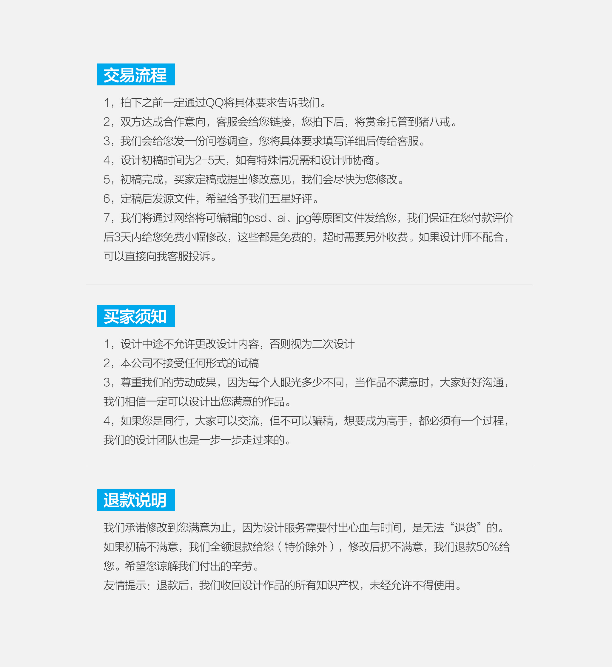 LOGO设计_公司企业餐饮网站品牌医疗酒店教育卡通图标标志商标LOGO设计10