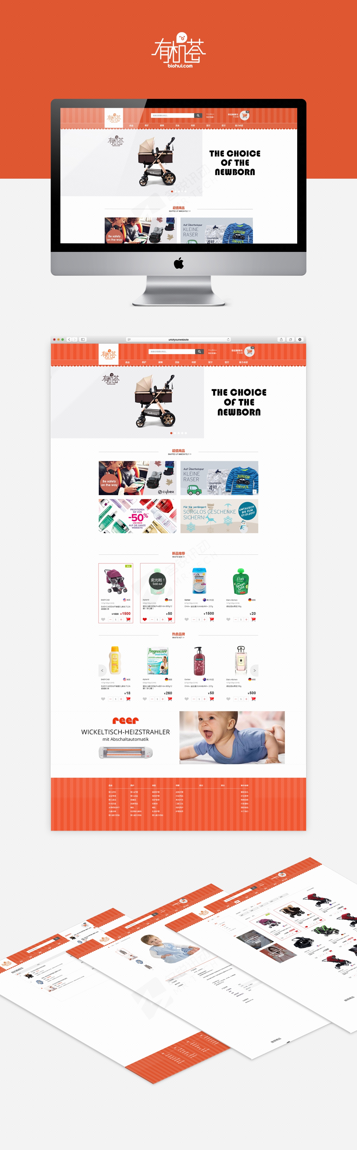 电商直播平台开发案例,电商直播运营方案