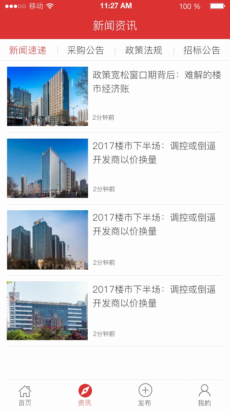 工程项目管理 第三章 案例分析(工程项目管理案例分析题及答案)